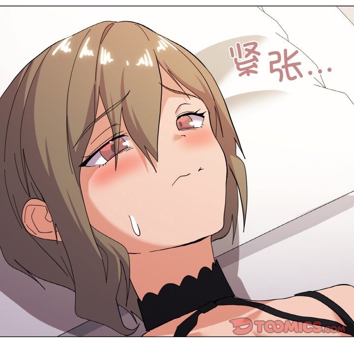 111P - 家人之间这样不好吧？