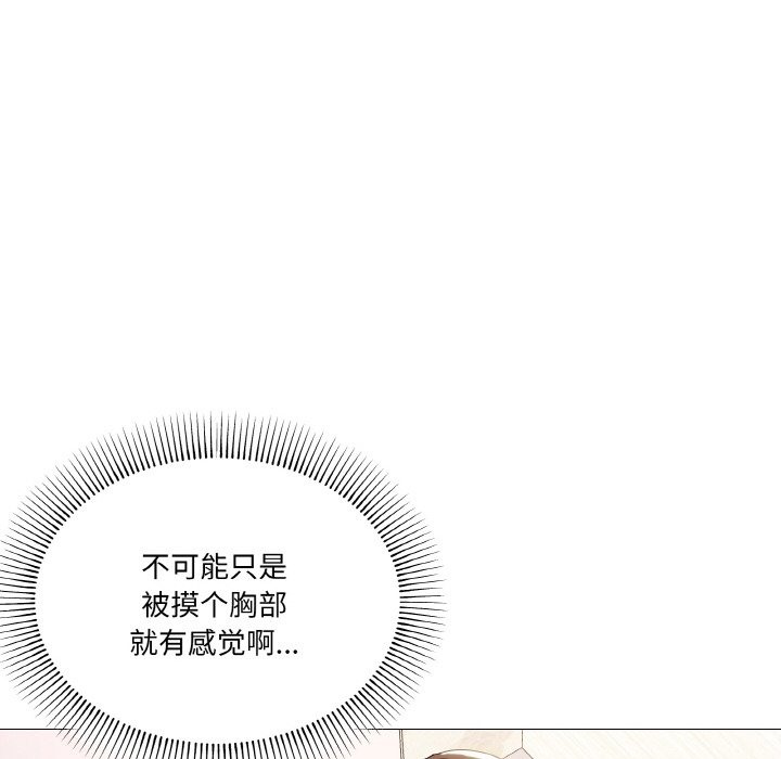 112P - 家人之间这样不好吧？