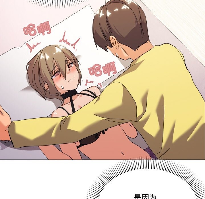 113P - 家人之间这样不好吧？