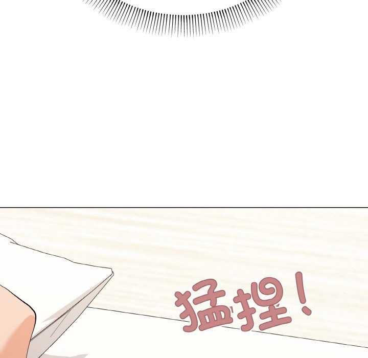 116P - 家人之间这样不好吧？