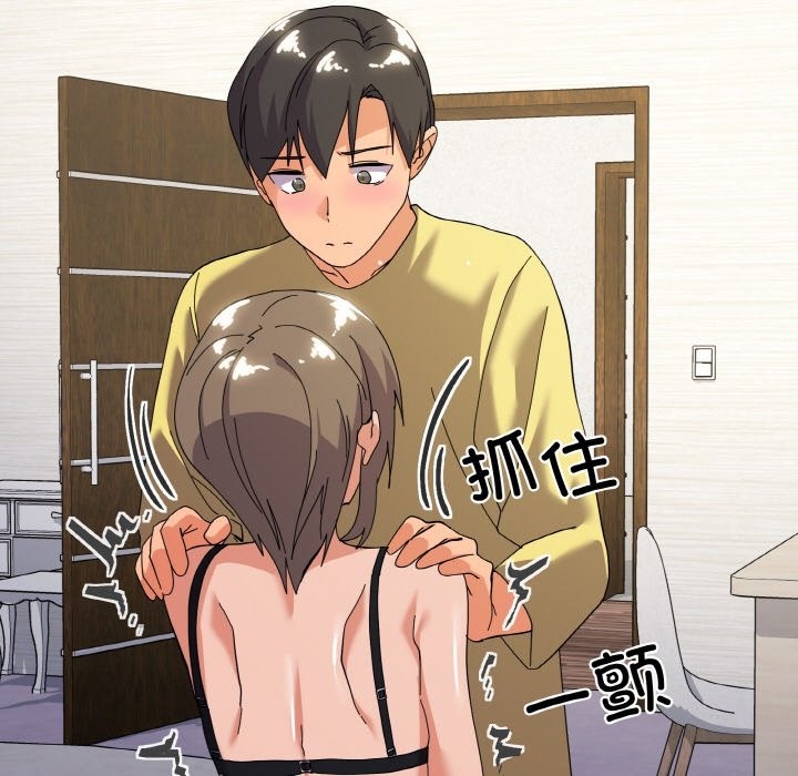 11P - 家人之间这样不好吧？