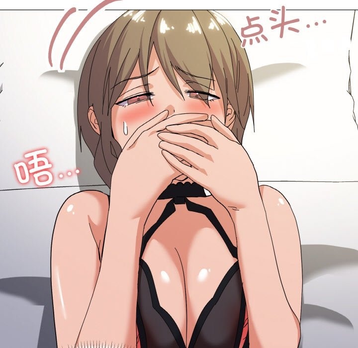123P - 家人之间这样不好吧？