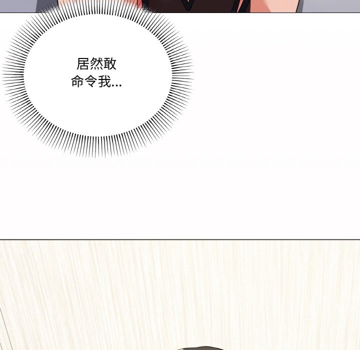 124P - 家人之间这样不好吧？