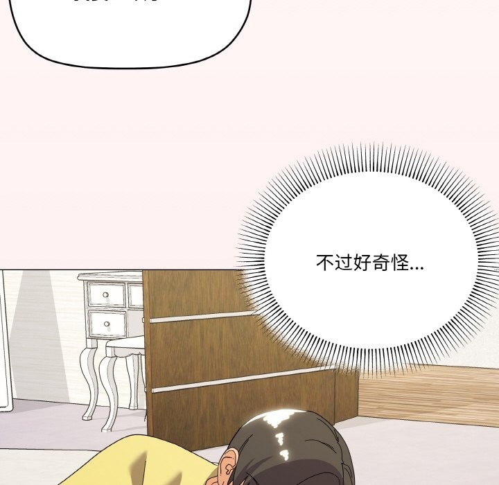 126P - 家人之间这样不好吧？