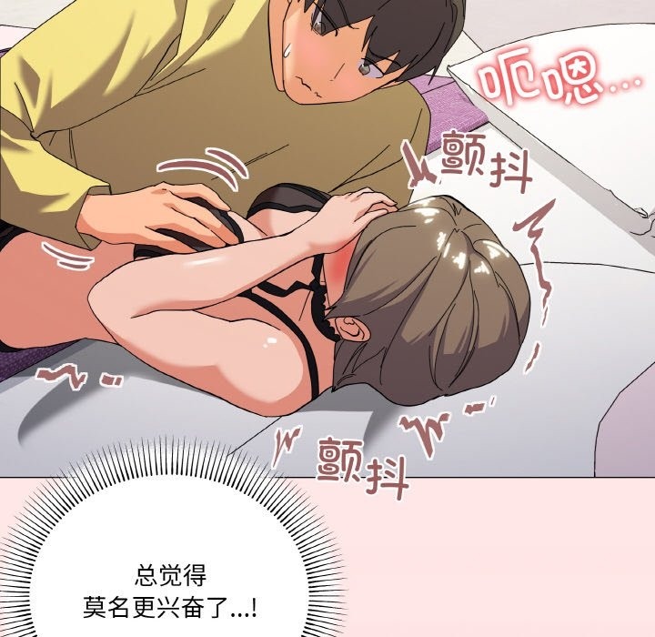 127P - 家人之间这样不好吧？
