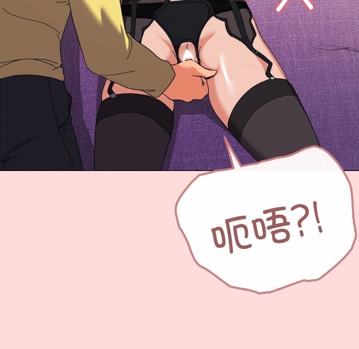 133P - 家人之间这样不好吧？