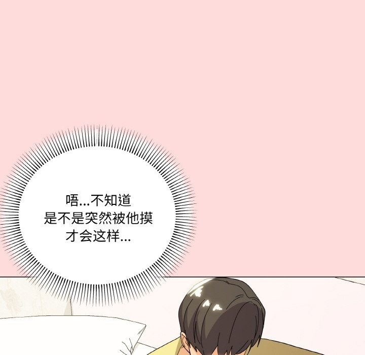 136P - 家人之间这样不好吧？