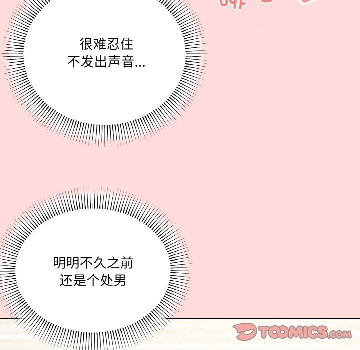138P - 家人之间这样不好吧？