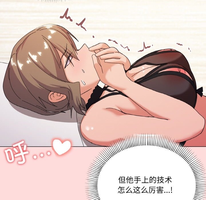 139P - 家人之间这样不好吧？