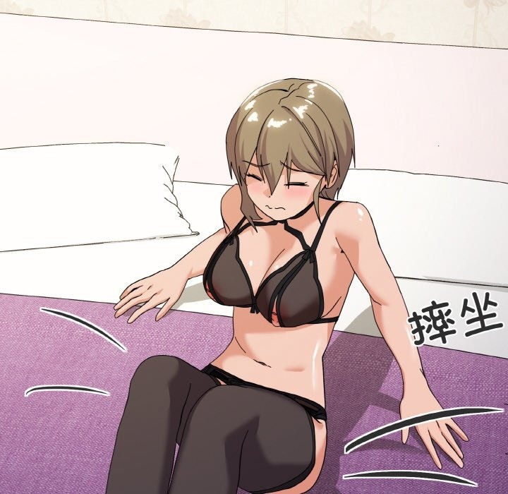 13P - 家人之间这样不好吧？
