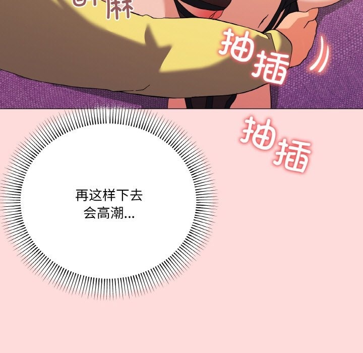 145P - 家人之间这样不好吧？