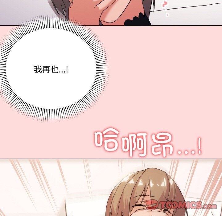 147P - 家人之间这样不好吧？