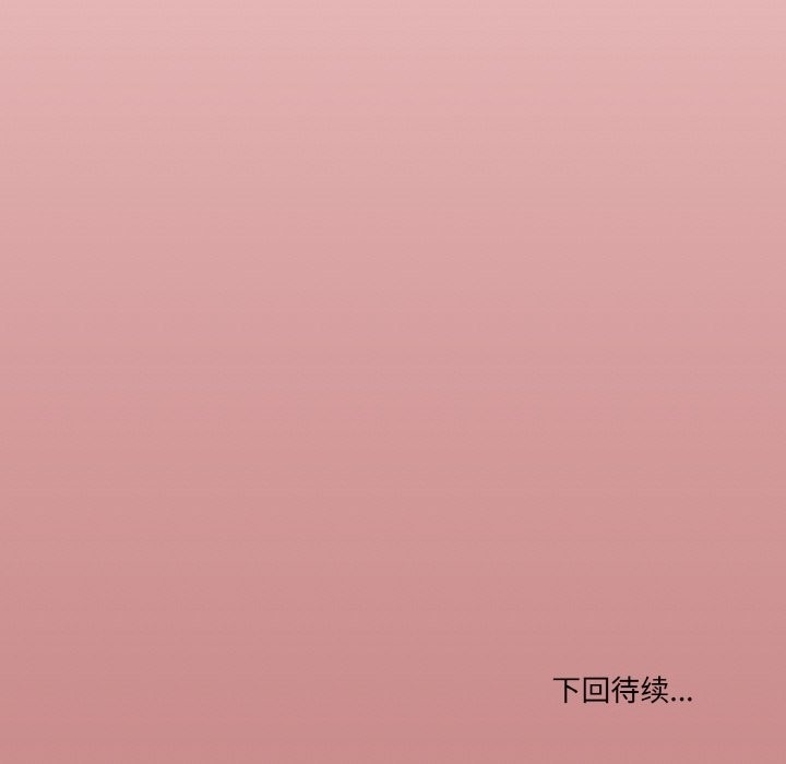 150P - 家人之间这样不好吧？