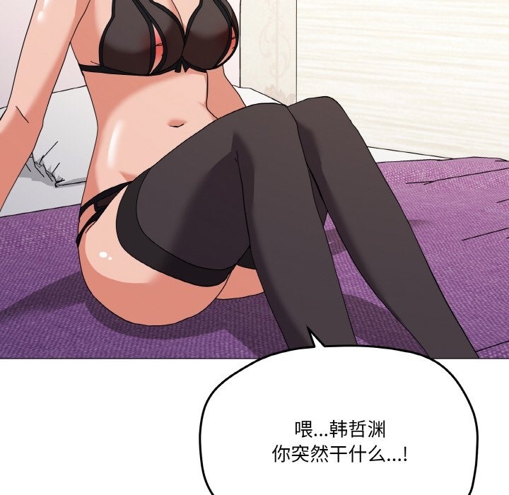 16P - 家人之间这样不好吧？