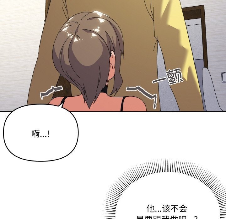 18P - 家人之间这样不好吧？