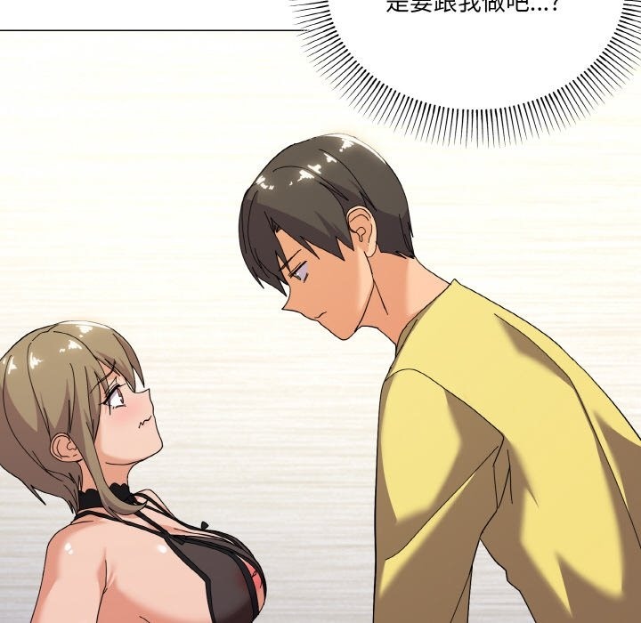 19P - 家人之间这样不好吧？