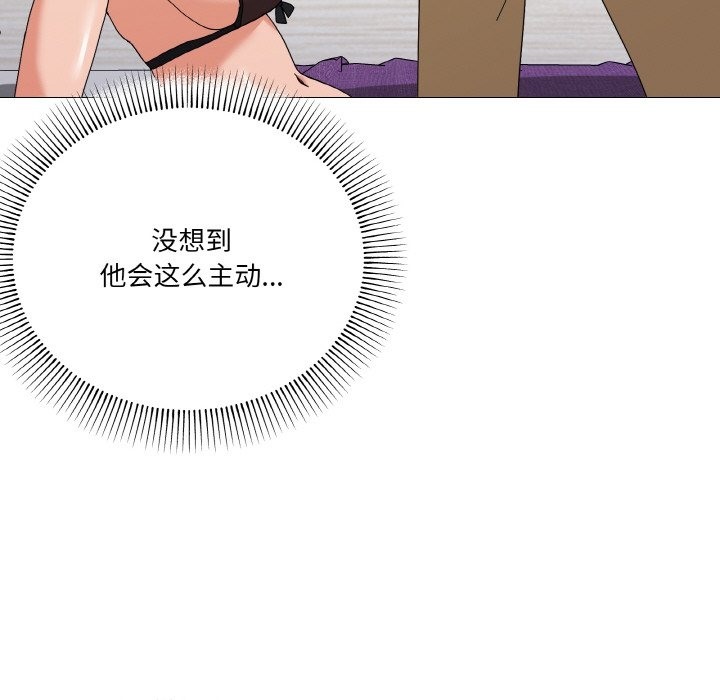 20P - 家人之间这样不好吧？