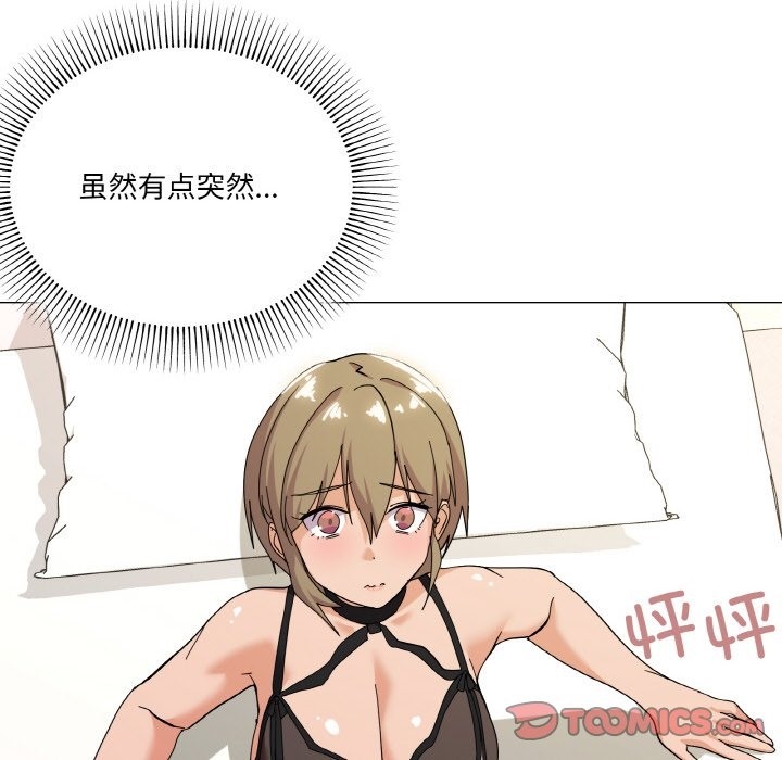 21P - 家人之间这样不好吧？