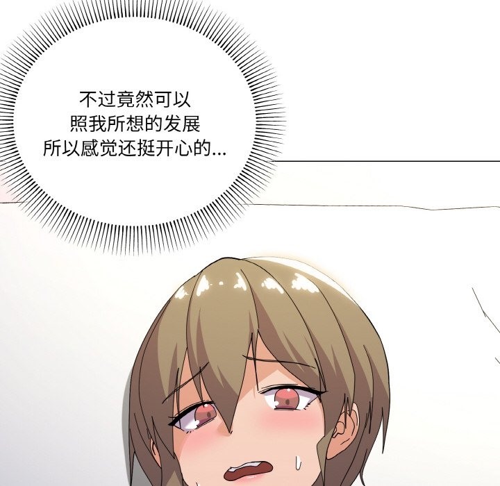 23P - 家人之间这样不好吧？