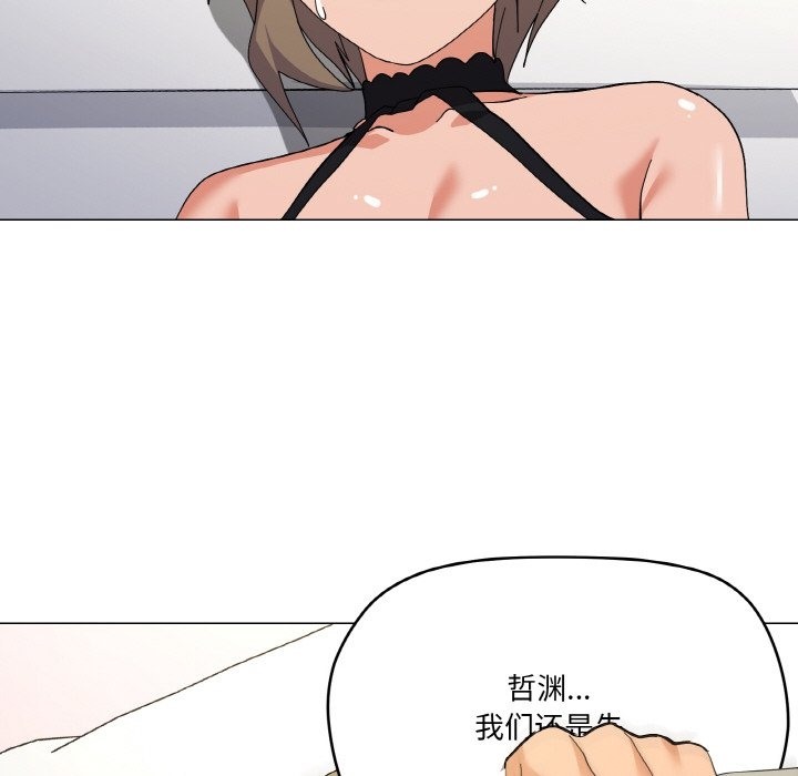 24P - 家人之间这样不好吧？