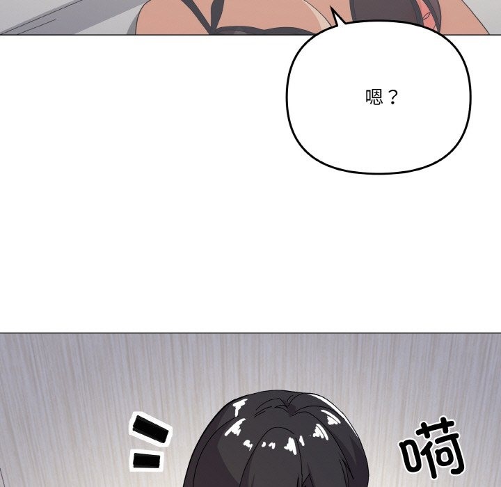 28P - 家人之间这样不好吧？