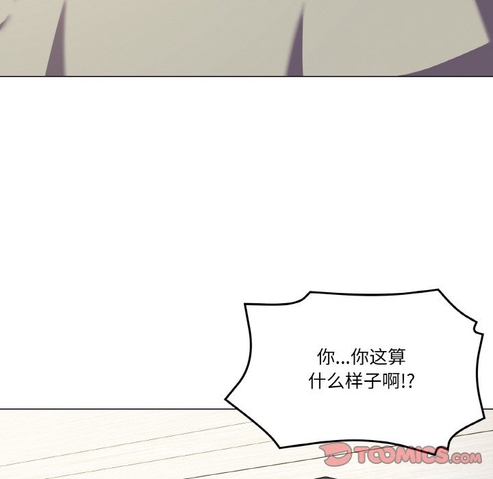 30P - 家人之间这样不好吧？