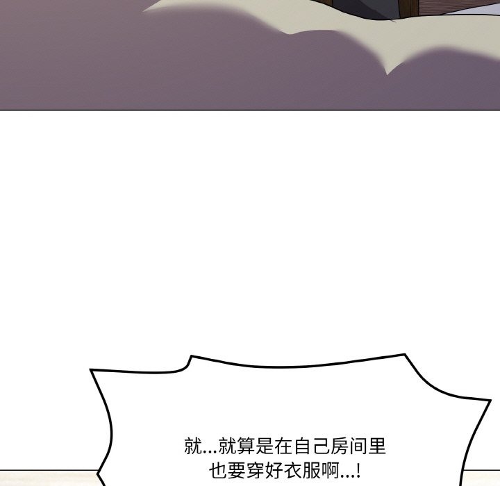 32P - 家人之间这样不好吧？