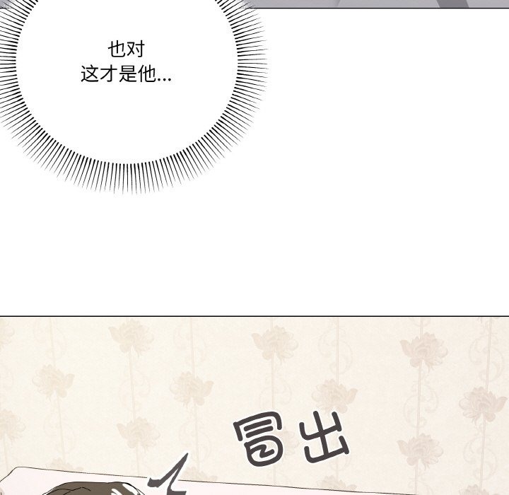 34P - 家人之间这样不好吧？