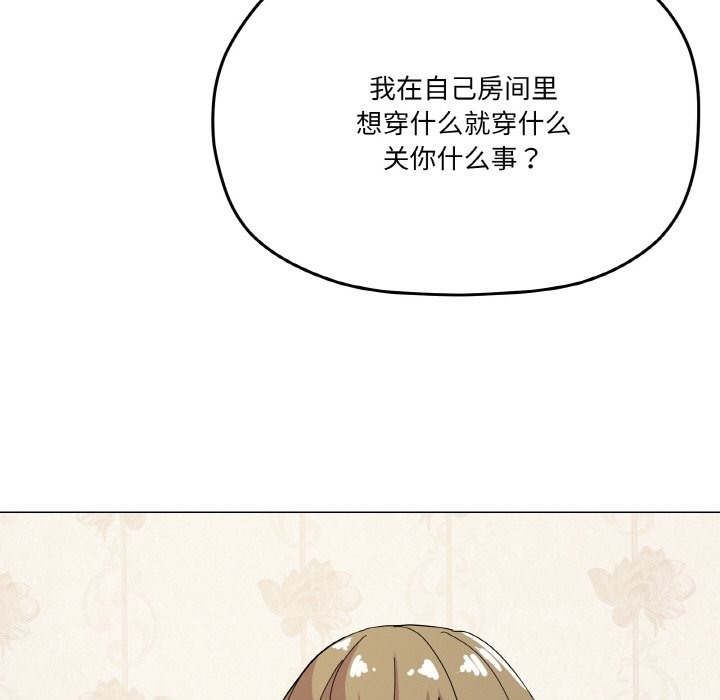 36P - 家人之间这样不好吧？
