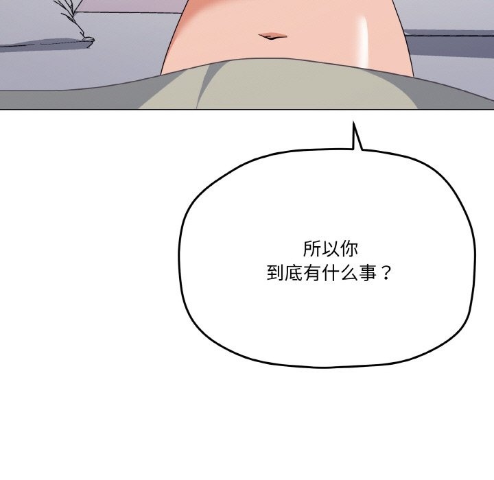 38P - 家人之间这样不好吧？