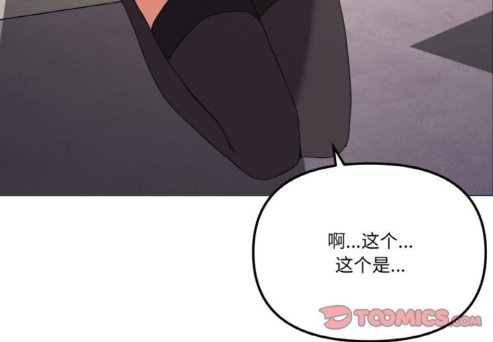 3P - 家人之间这样不好吧？