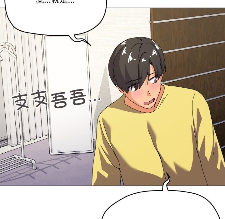 41P - 家人之间这样不好吧？