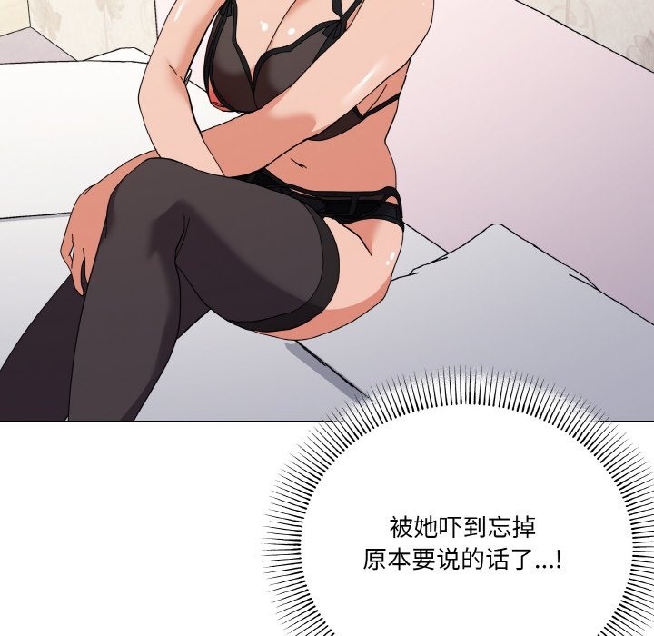 46P - 家人之间这样不好吧？