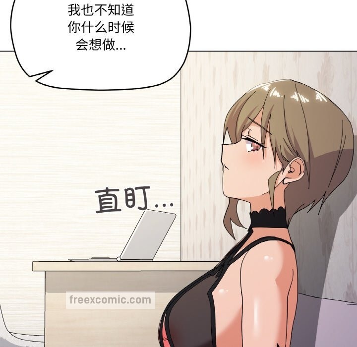 50P - 家人之间这样不好吧？