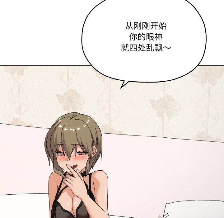 55P - 家人之间这样不好吧？