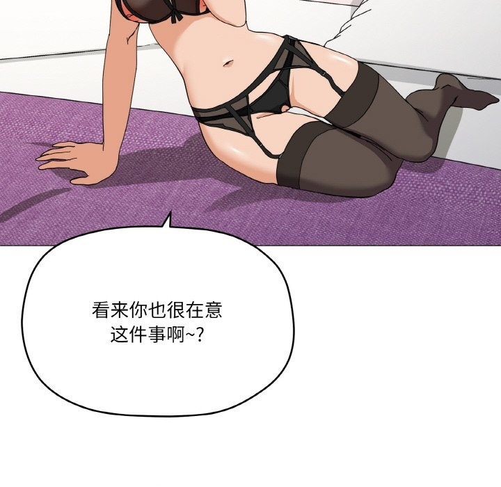 56P - 家人之间这样不好吧？