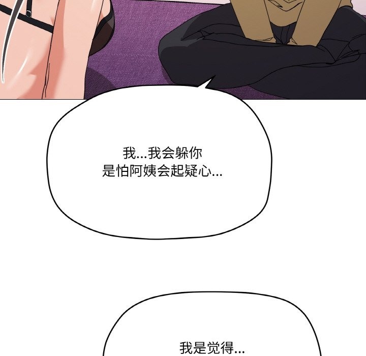 60P - 家人之间这样不好吧？