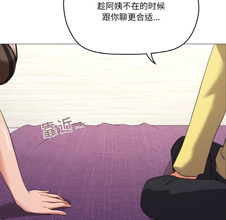 61P - 家人之间这样不好吧？
