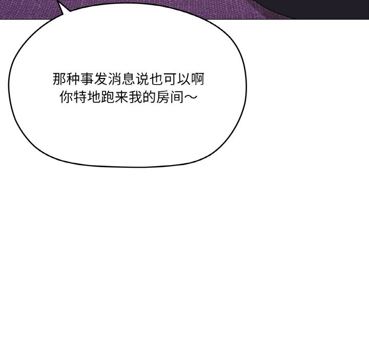 62P - 家人之间这样不好吧？