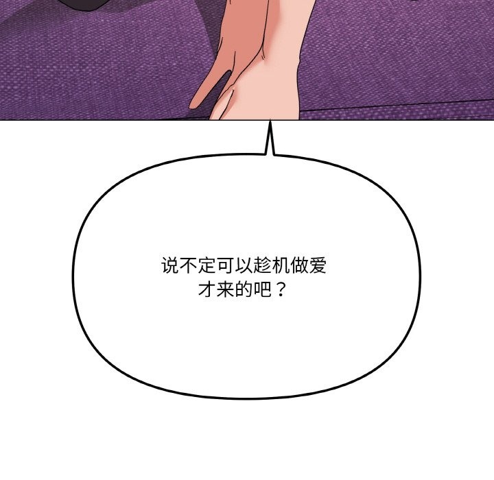 65P - 家人之间这样不好吧？