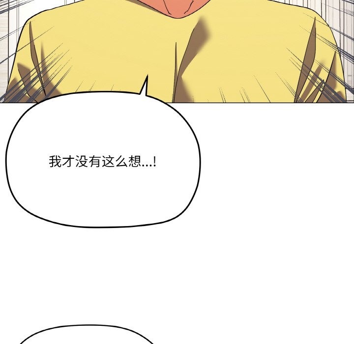 67P - 家人之间这样不好吧？