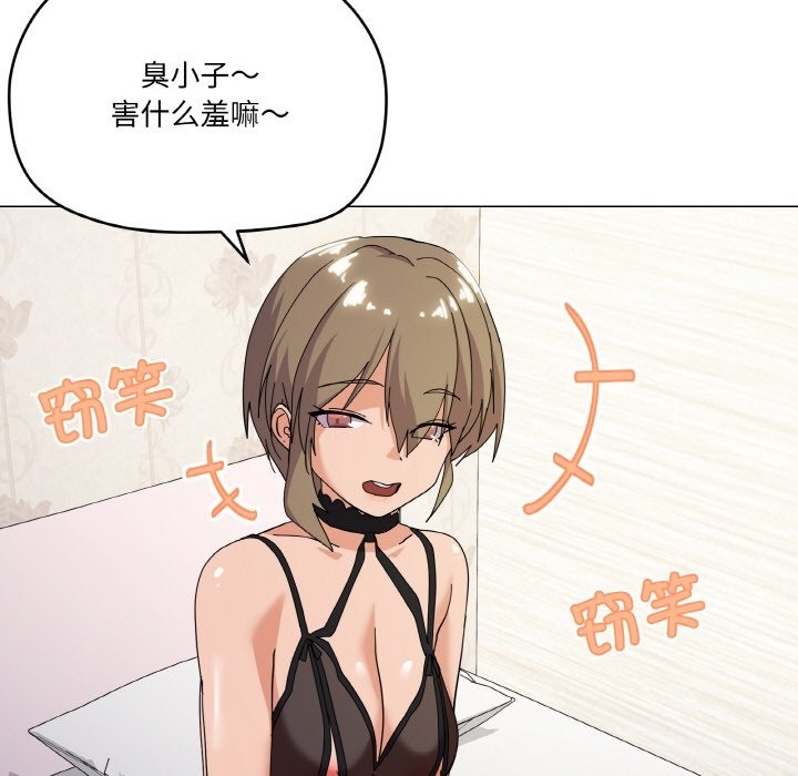 68P - 家人之间这样不好吧？