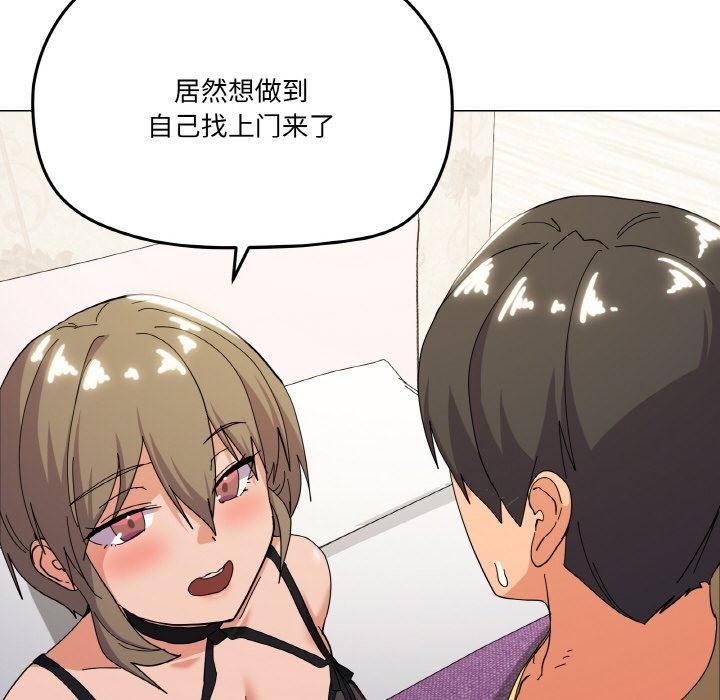 70P - 家人之间这样不好吧？