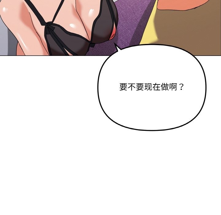 71P - 家人之间这样不好吧？