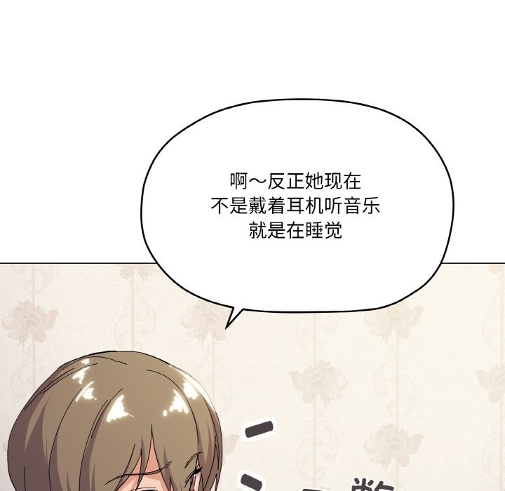 74P - 家人之间这样不好吧？