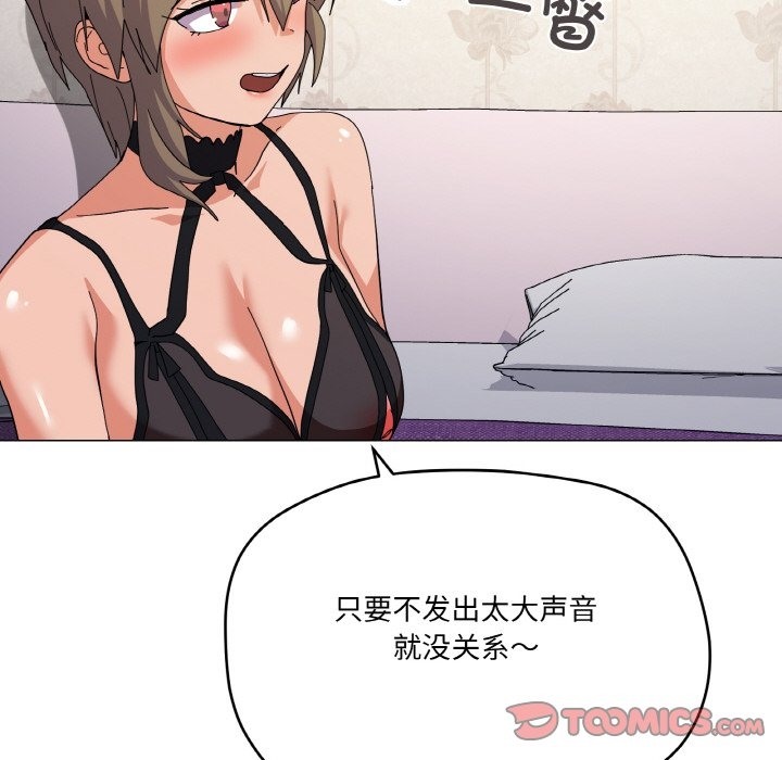 75P - 家人之间这样不好吧？