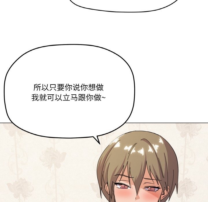 76P - 家人之间这样不好吧？
