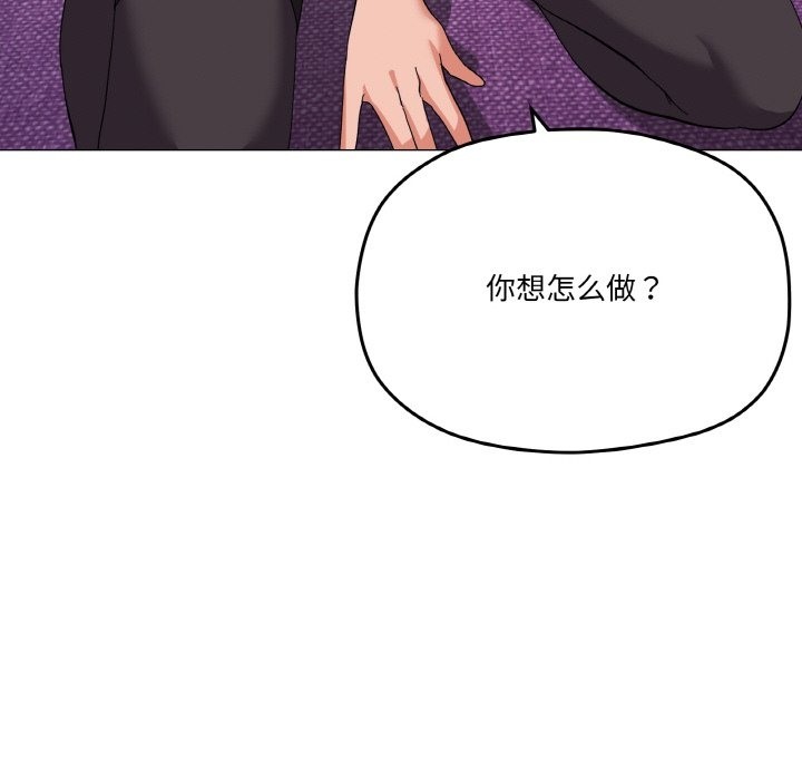 78P - 家人之间这样不好吧？