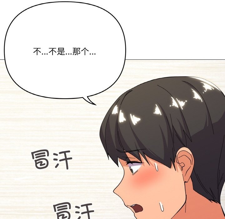 79P - 家人之间这样不好吧？