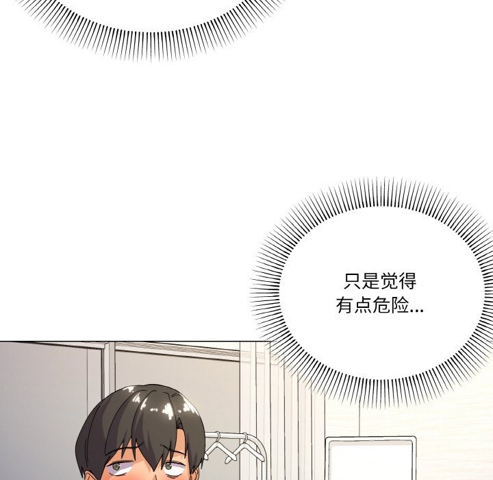 81P - 家人之间这样不好吧？